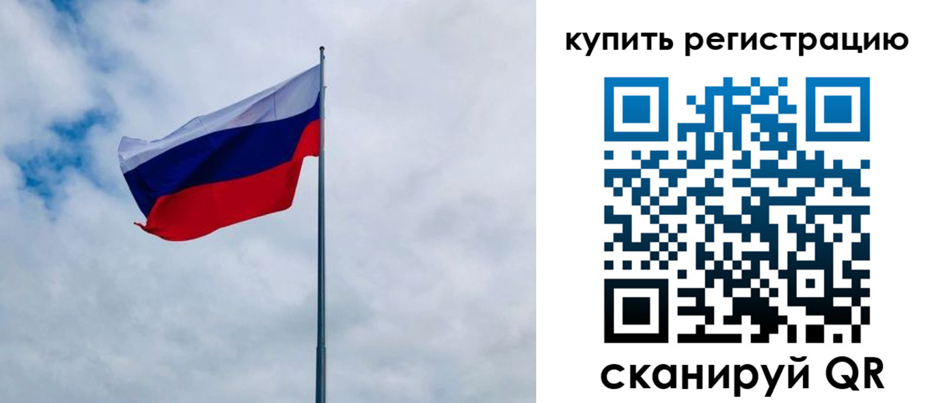 прописка штамп в Кумертау
