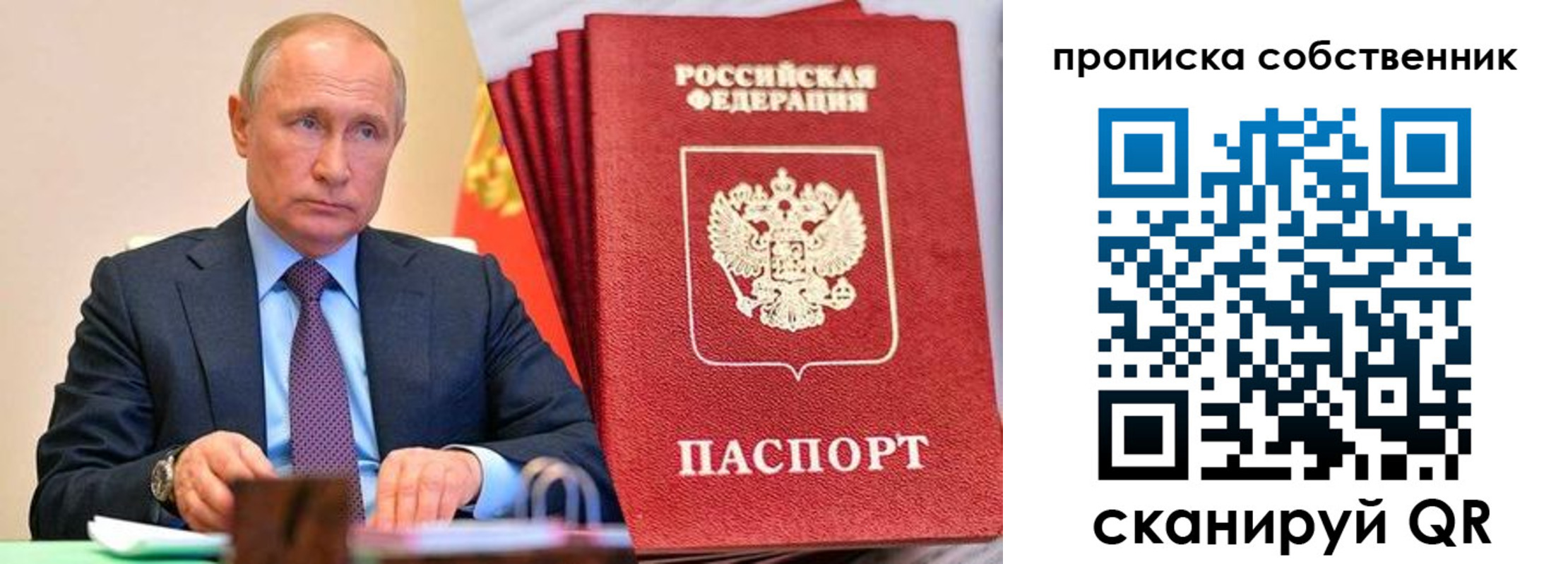 регистрация в Кумертау