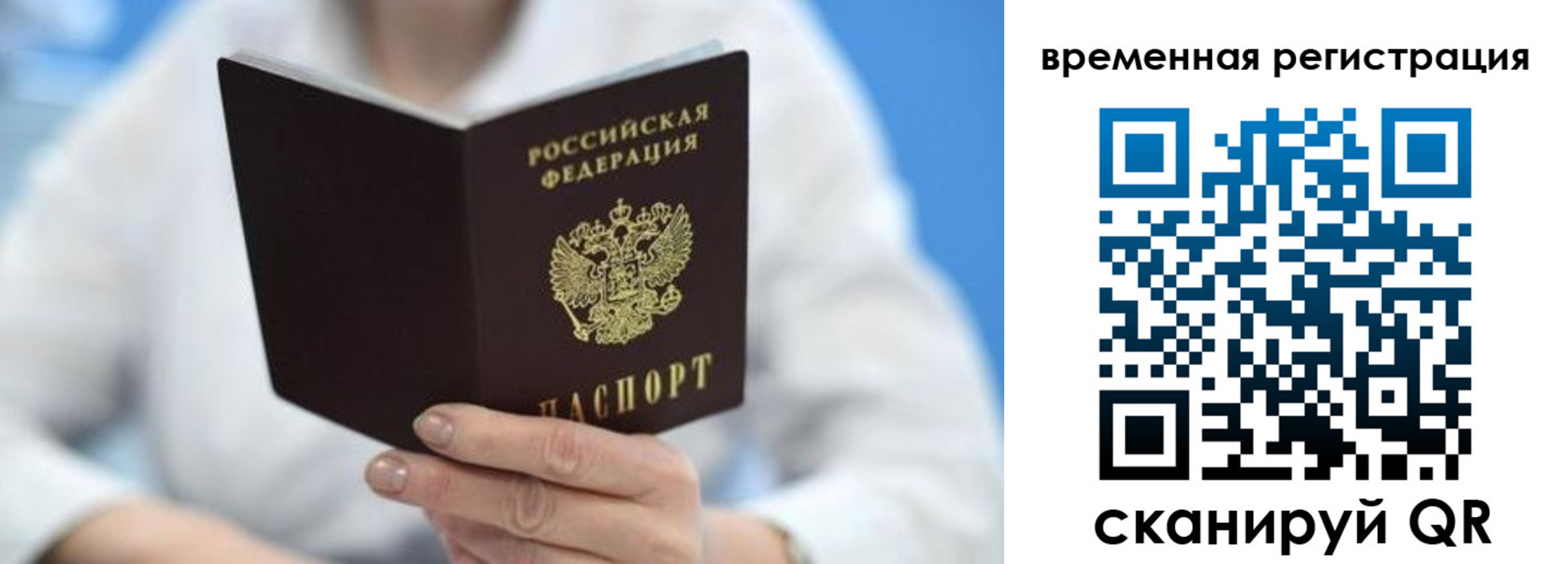 регистрация для дет. сада в Кумертау
