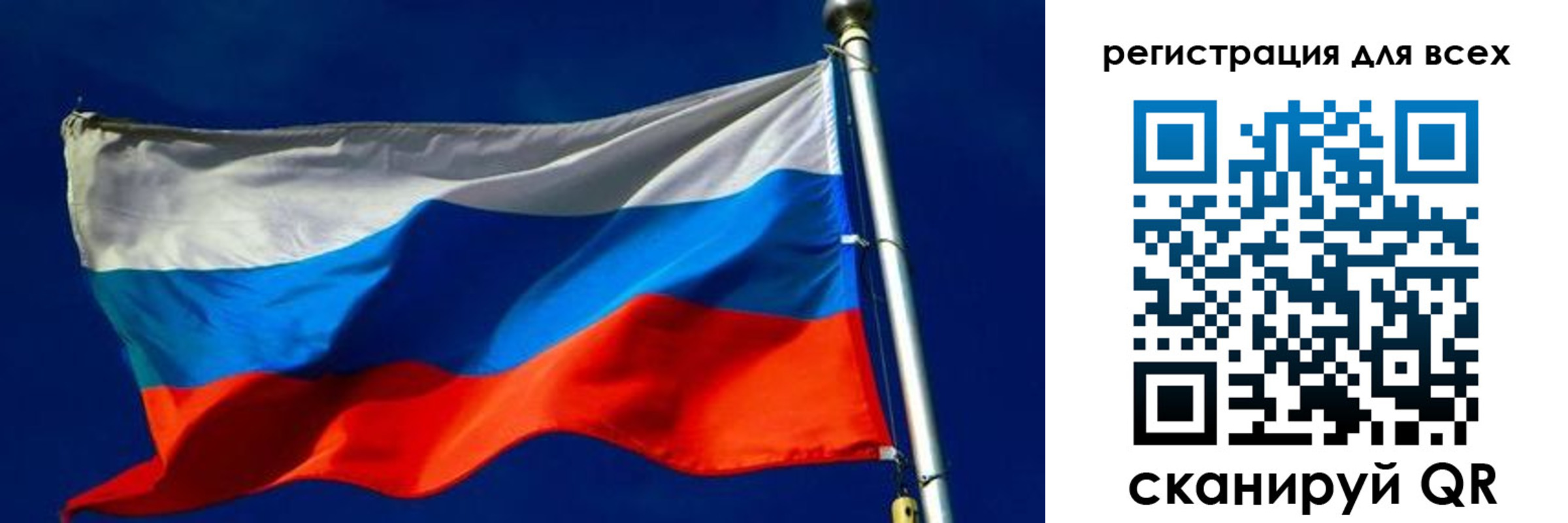 прописка от собственника в Кумертау